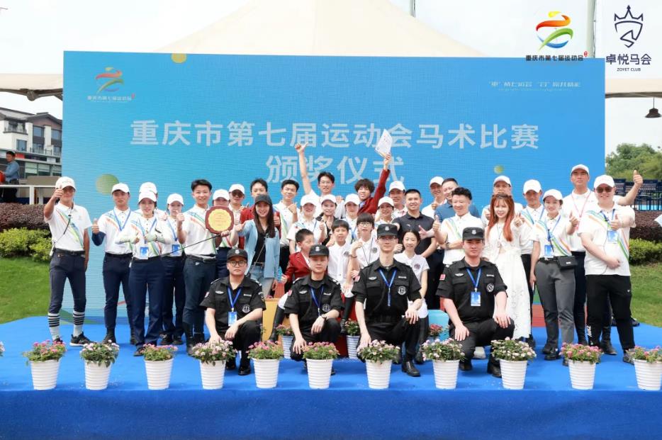 2金2银2铜丨重庆市第七届运动会马术比赛，卓悦马会大获全胜~
